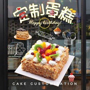 江苏苏州相城区元和街道朱巷社区蛋糕预定